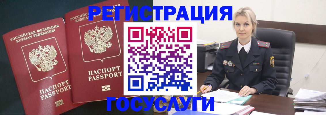 регистрация для школы в Заволжье