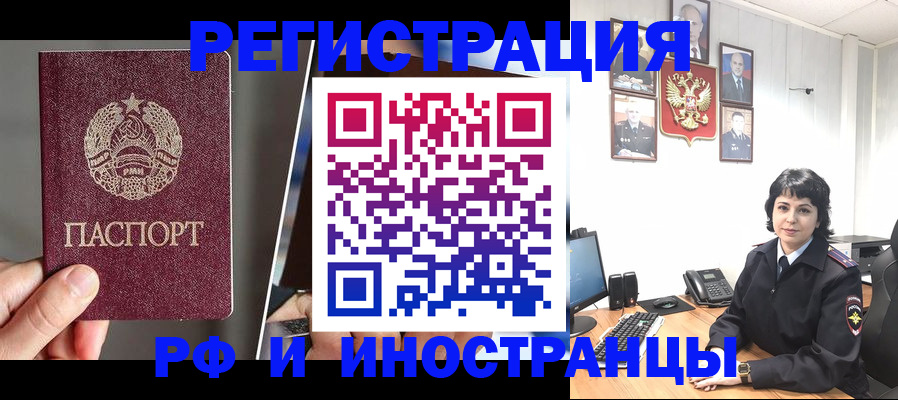 пропишу в квартире в Заволжье